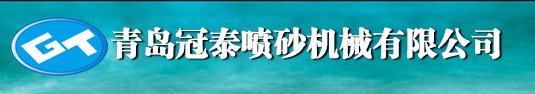 陜西鑫添彩地坪材料有限公司